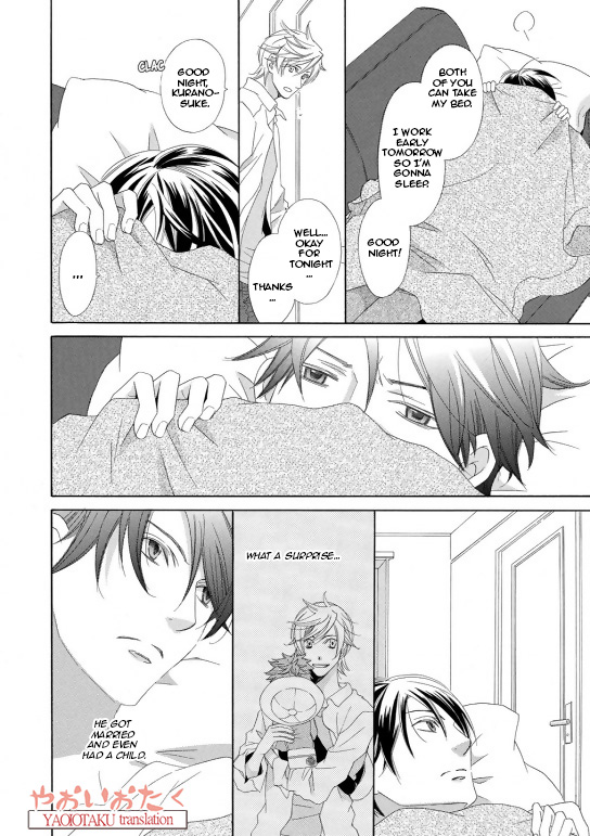 Kimi to Asa Gohan! Vol. 1 Ch. 1 第17页