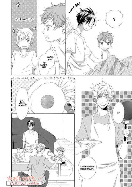 Kimi to Asa Gohan! Vol. 1 Ch. 1 第21页