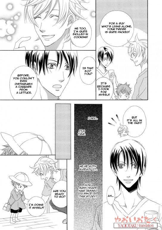 Kimi to Asa Gohan! Vol. 1 Ch. 1 第22页