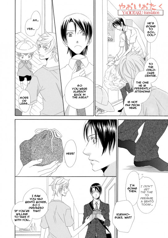 Kimi to Asa Gohan! Vol. 1 Ch. 1 第23页