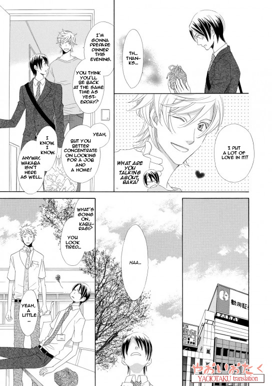 Kimi to Asa Gohan! Vol. 1 Ch. 1 第24页