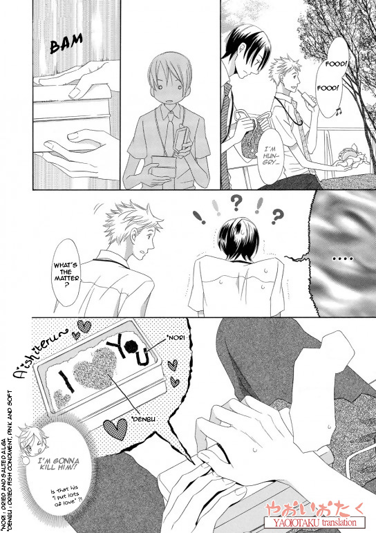 Kimi to Asa Gohan! Vol. 1 Ch. 1 第25页