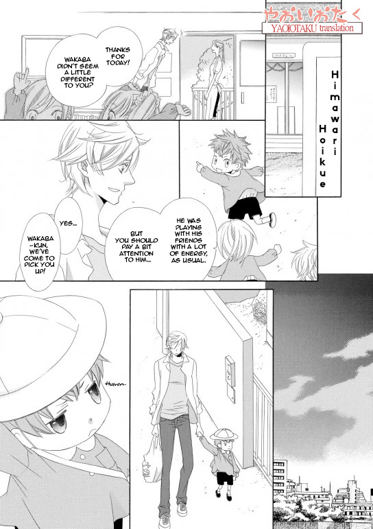 Kimi to Asa Gohan! Vol. 1 Ch. 1 第26页