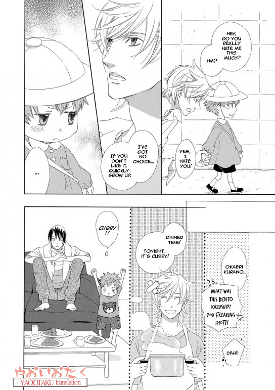 Kimi to Asa Gohan! Vol. 1 Ch. 1 第27页