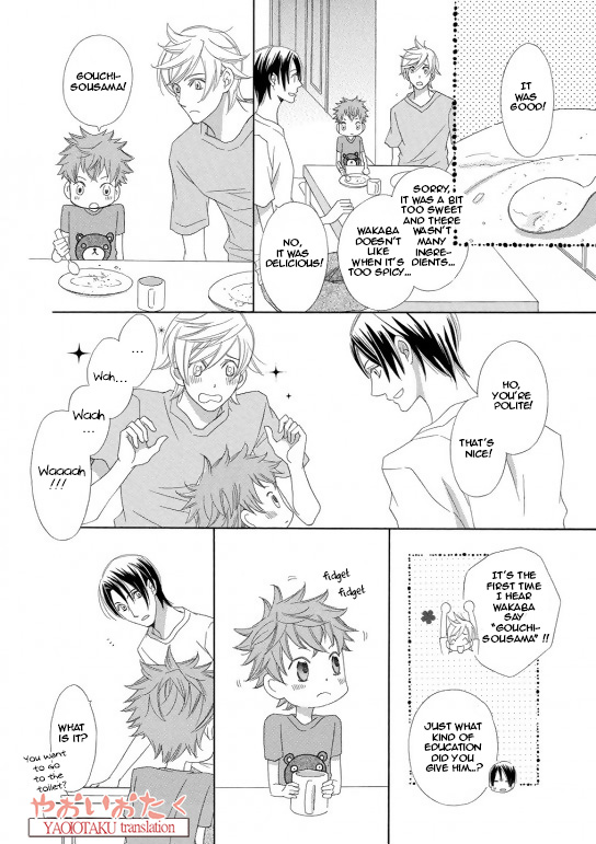 Kimi to Asa Gohan! Vol. 1 Ch. 1 第29页