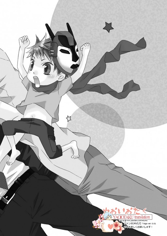 Kimi to Asa Gohan! Vol. 1 Ch. 1 第9页