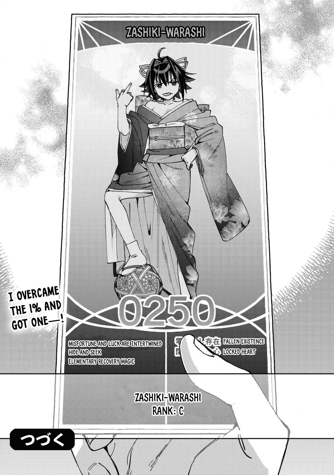 Mob Kousei no Ore Demo Boukensha ni Nareba Riajuu ni Naremasuka? The Million Yen Card Gacha 第24页