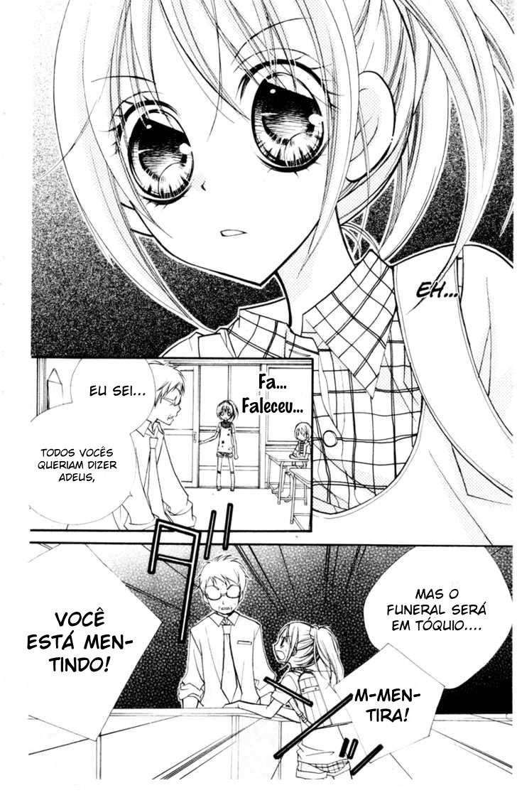Chocolate Vol. 1 Ch. 2 第3页