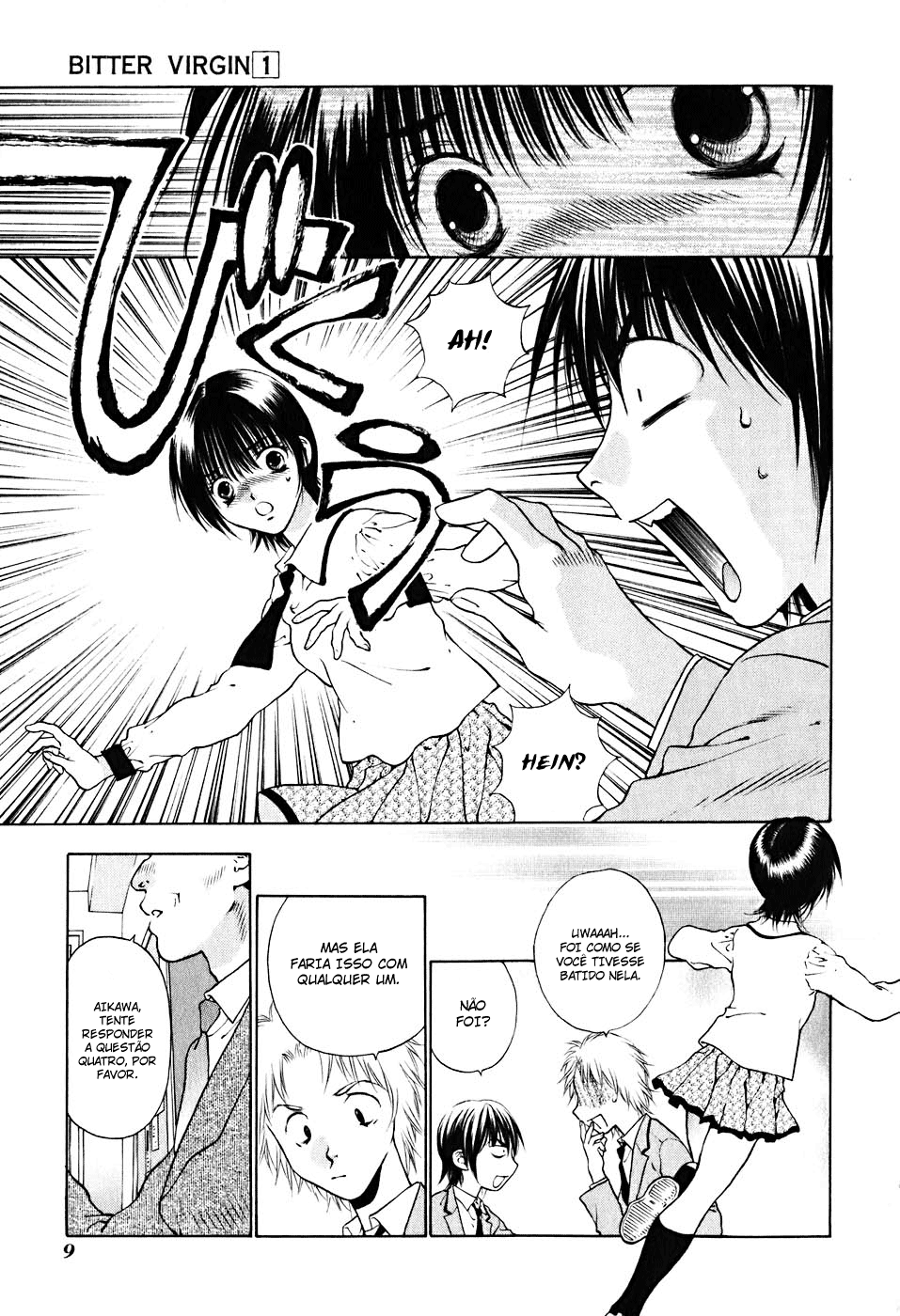 Bitter Virgin A confissão dela 第13页