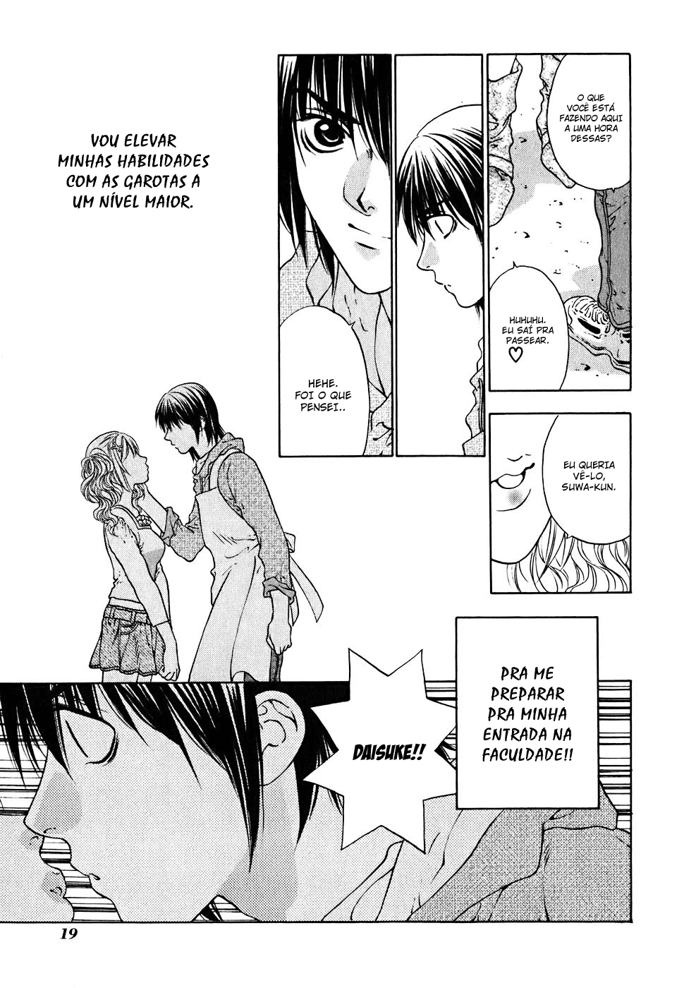 Bitter Virgin A confissão dela 第23页