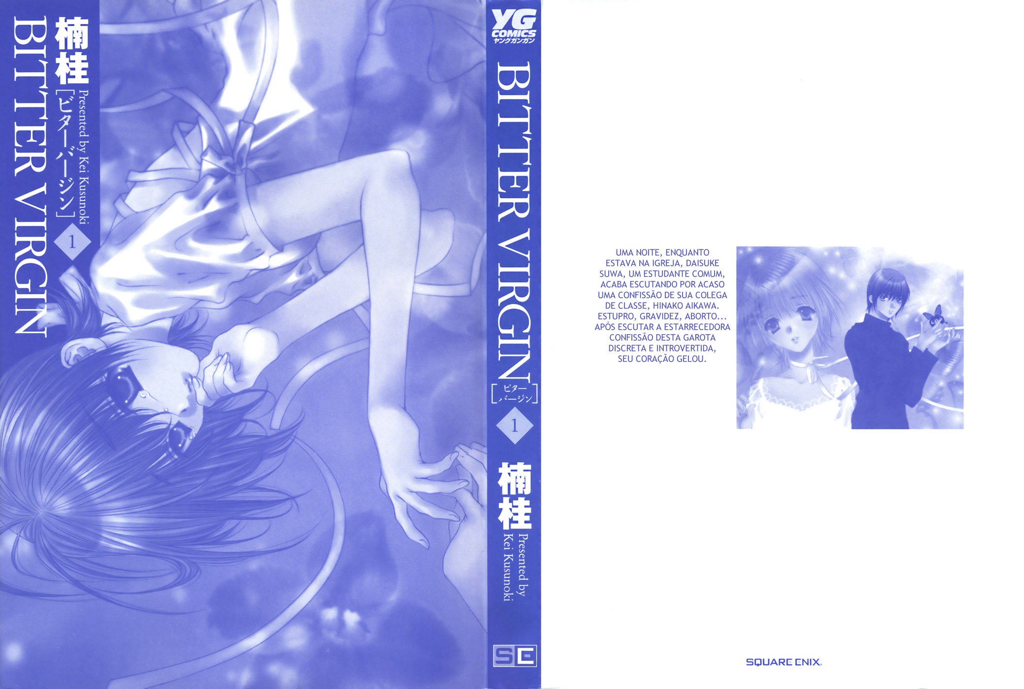 Bitter Virgin A confissão dela 第4页