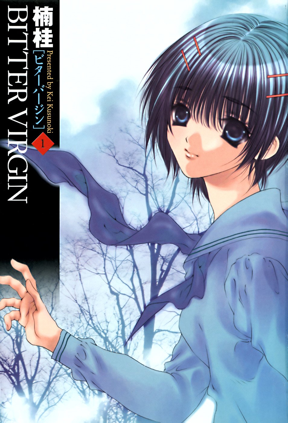 Bitter Virgin A confissão dela 第6页