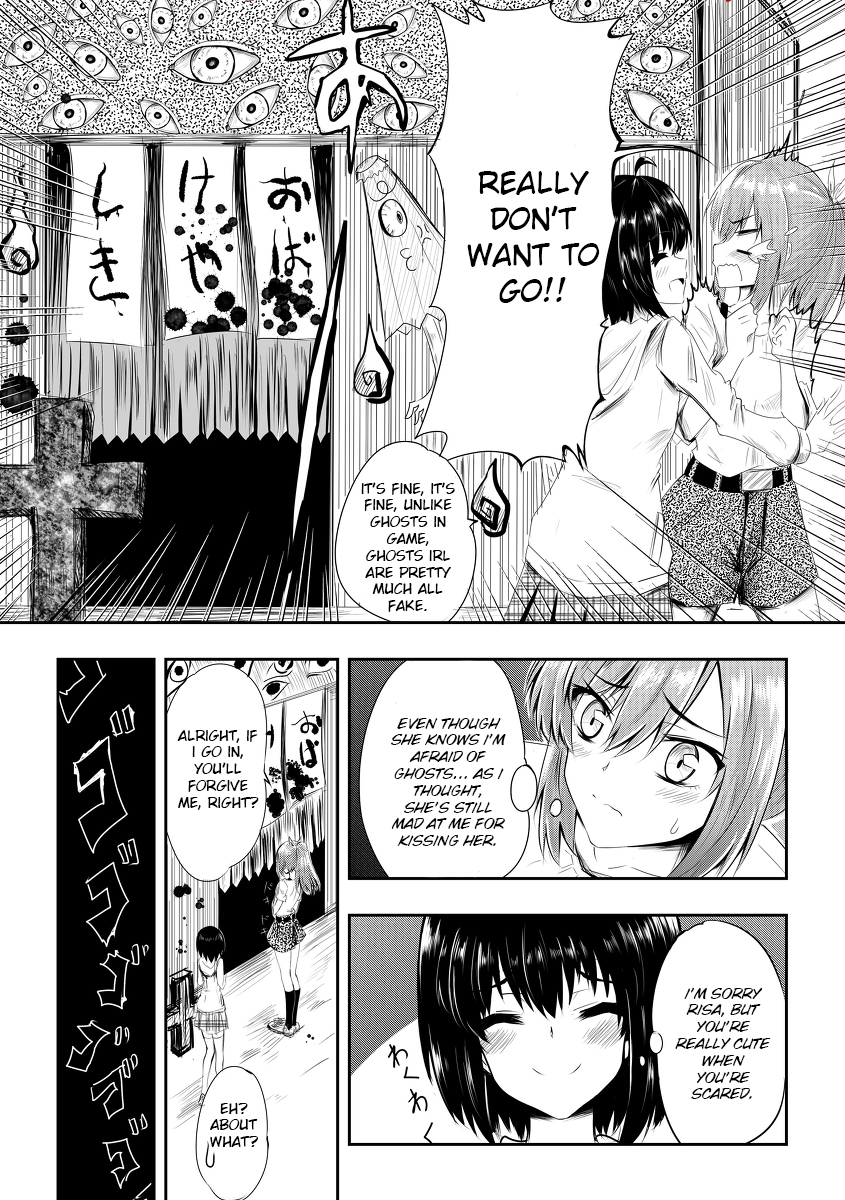 Bofuri - Real Life or Game? (Doujinshi) 第3页