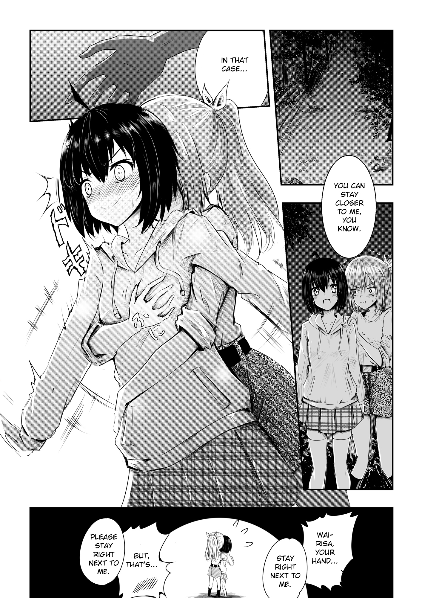 Bofuri - Real Life or Game? (Doujinshi) 第4页