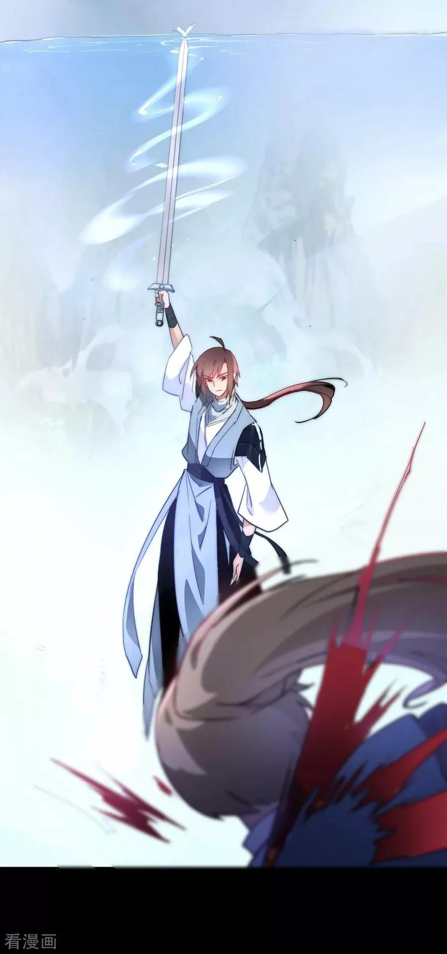 Immortal Cultivation Do Over Ch. 0 第11页