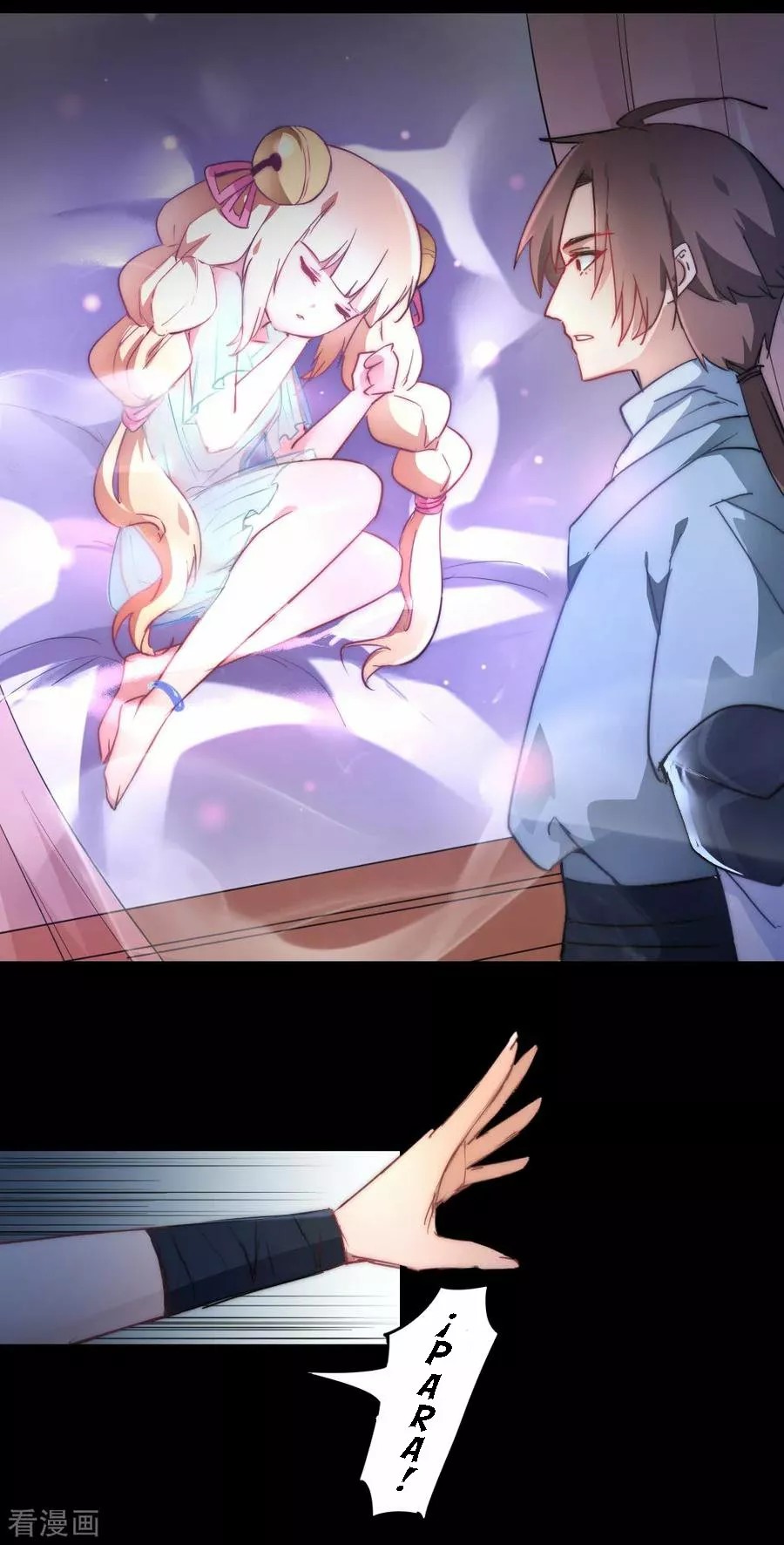 Immortal Cultivation Do Over Ch. 0 第13页