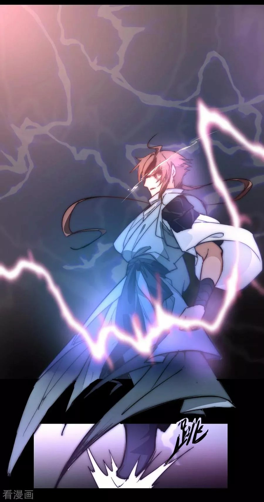 Immortal Cultivation Do Over Ch. 0 第15页