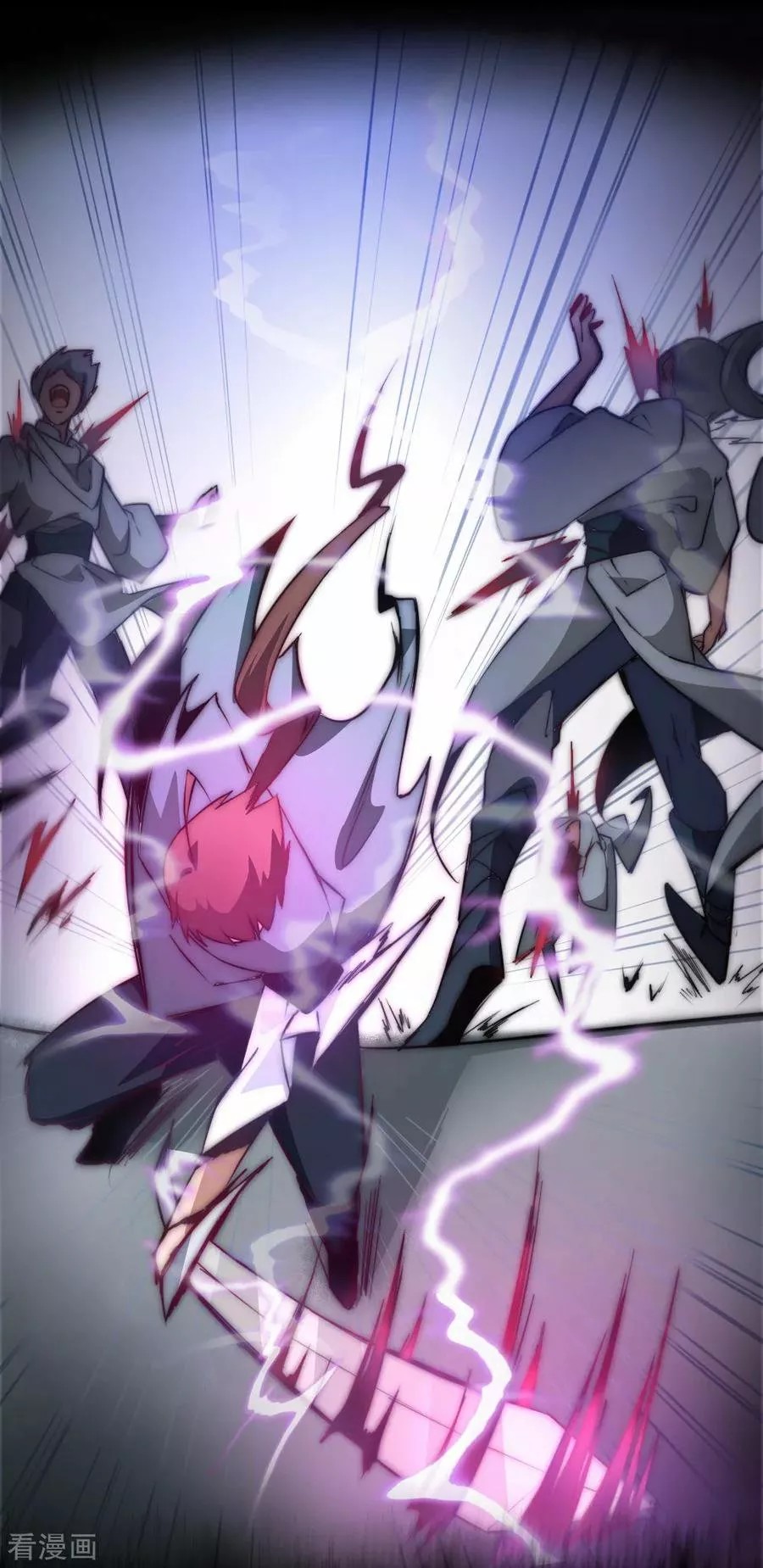 Immortal Cultivation Do Over Ch. 0 第16页