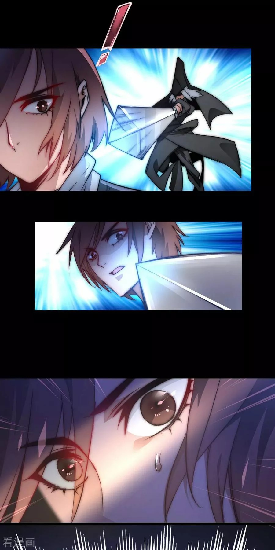 Immortal Cultivation Do Over Ch. 0 第19页