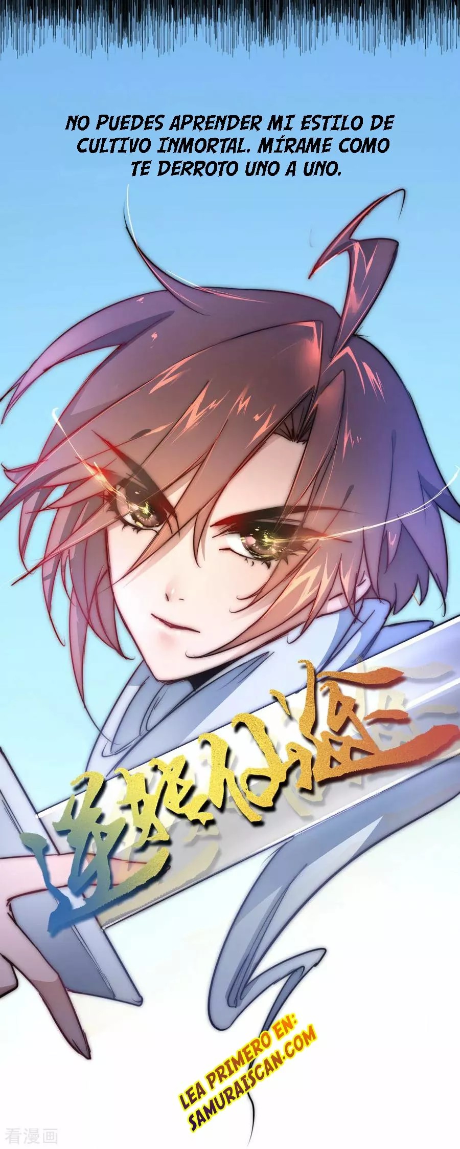 Immortal Cultivation Do Over Ch. 0 第22页