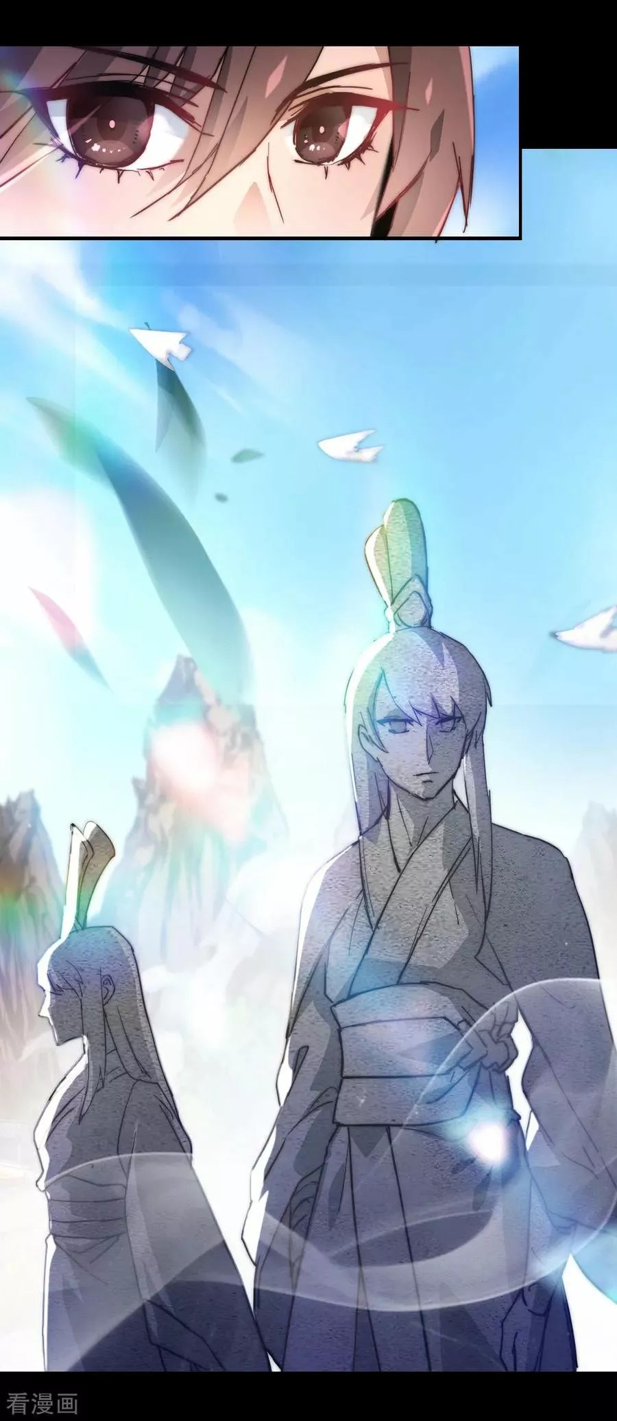 Immortal Cultivation Do Over 第5页