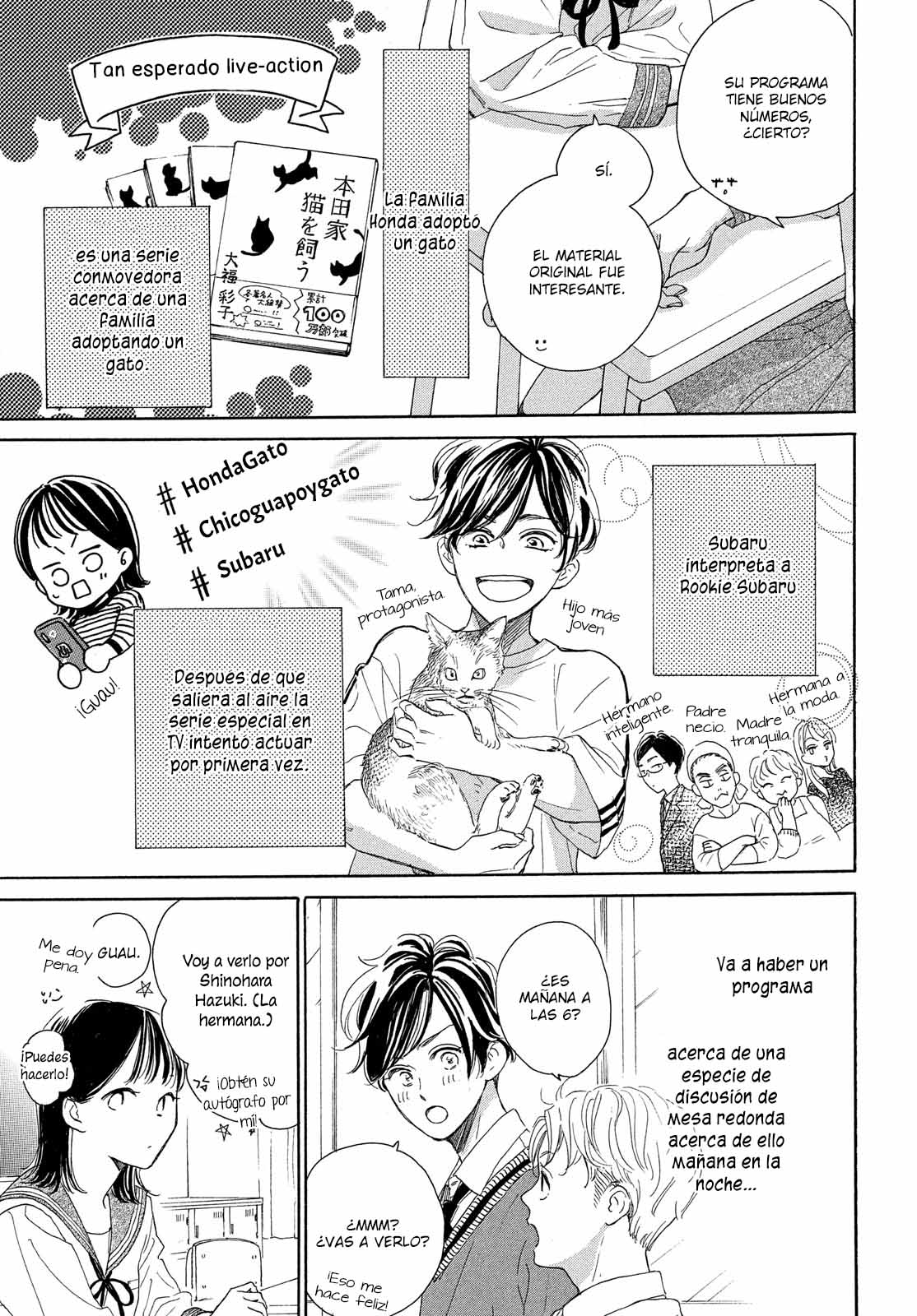Tonari no Stella Vol. 1 Ch. 2 第13页