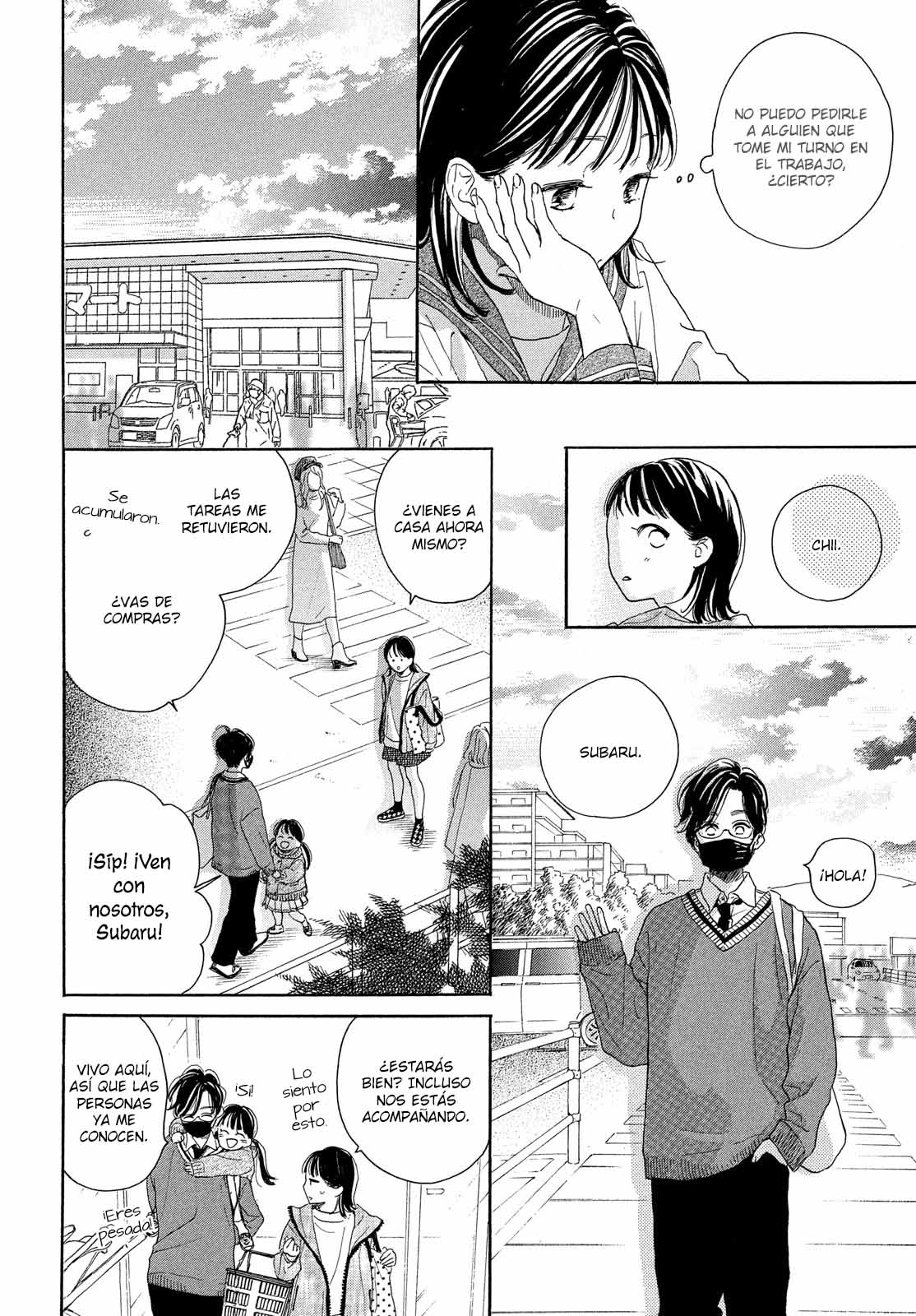 Tonari no Stella Vol. 1 Ch. 2 第14页