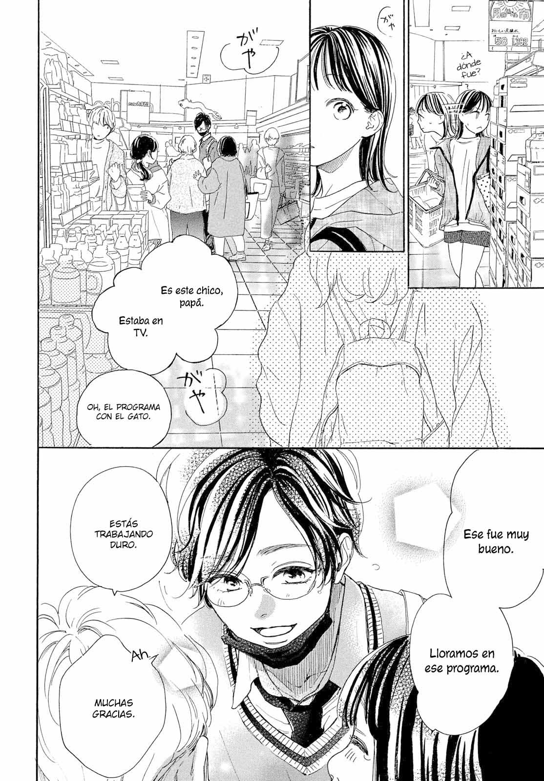 Tonari no Stella Vol. 1 Ch. 2 第18页