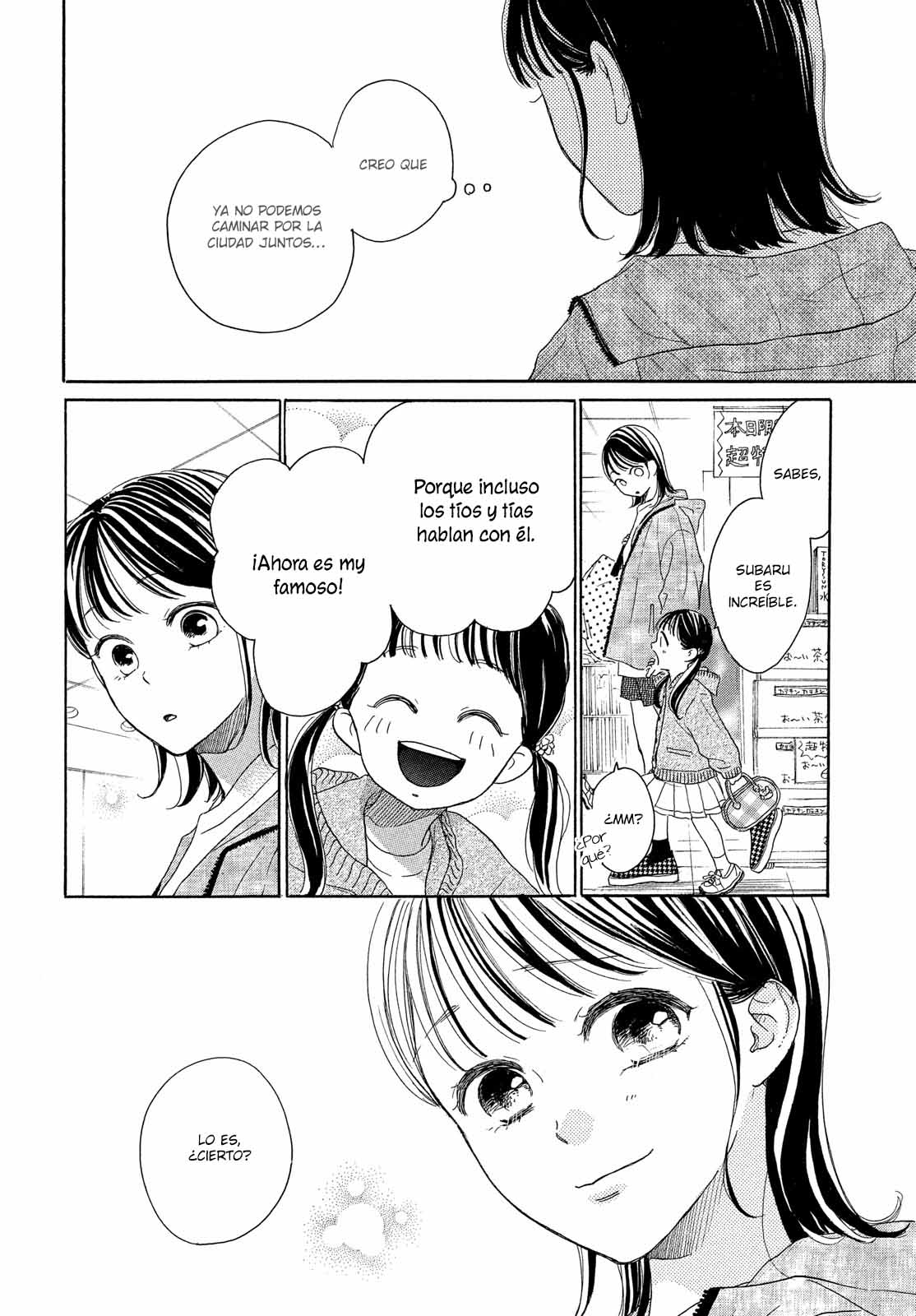Tonari no Stella Vol. 1 Ch. 2 第20页