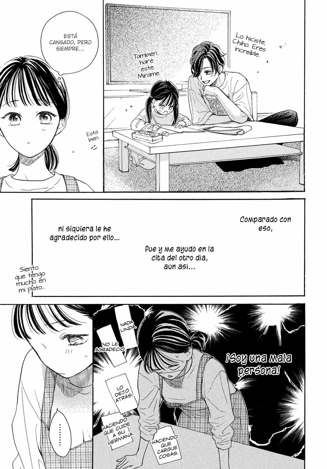 Tonari no Stella Vol. 1 Ch. 2 第25页