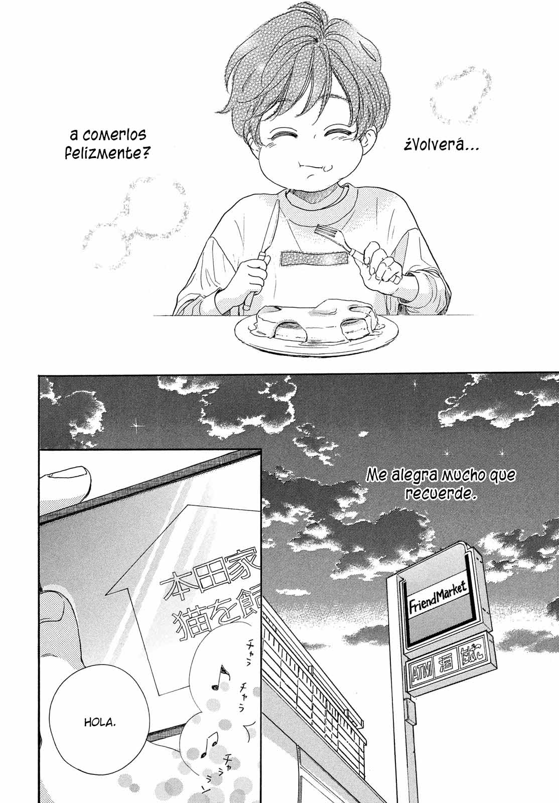 Tonari no Stella Vol. 1 Ch. 2 第28页