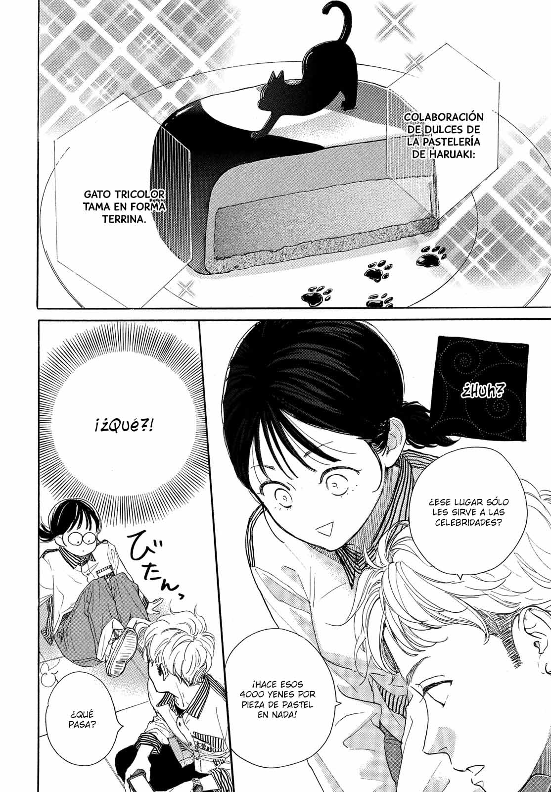 Tonari no Stella Vol. 1 Ch. 2 第32页