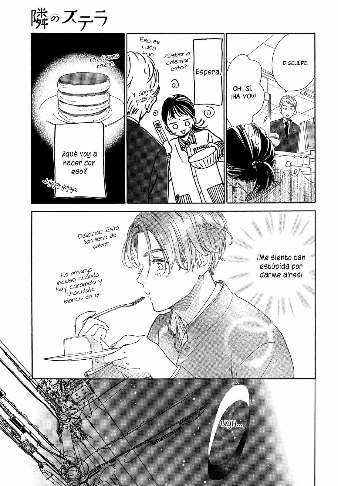 Tonari no Stella Vol. 1 Ch. 2 第33页