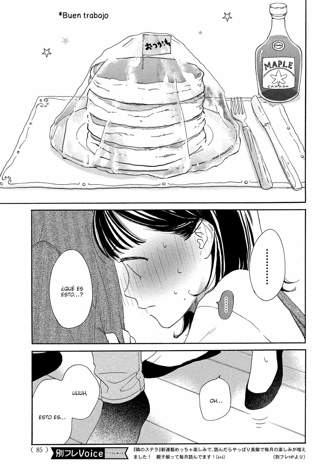 Tonari no Stella Vol. 1 Ch. 2 第37页
