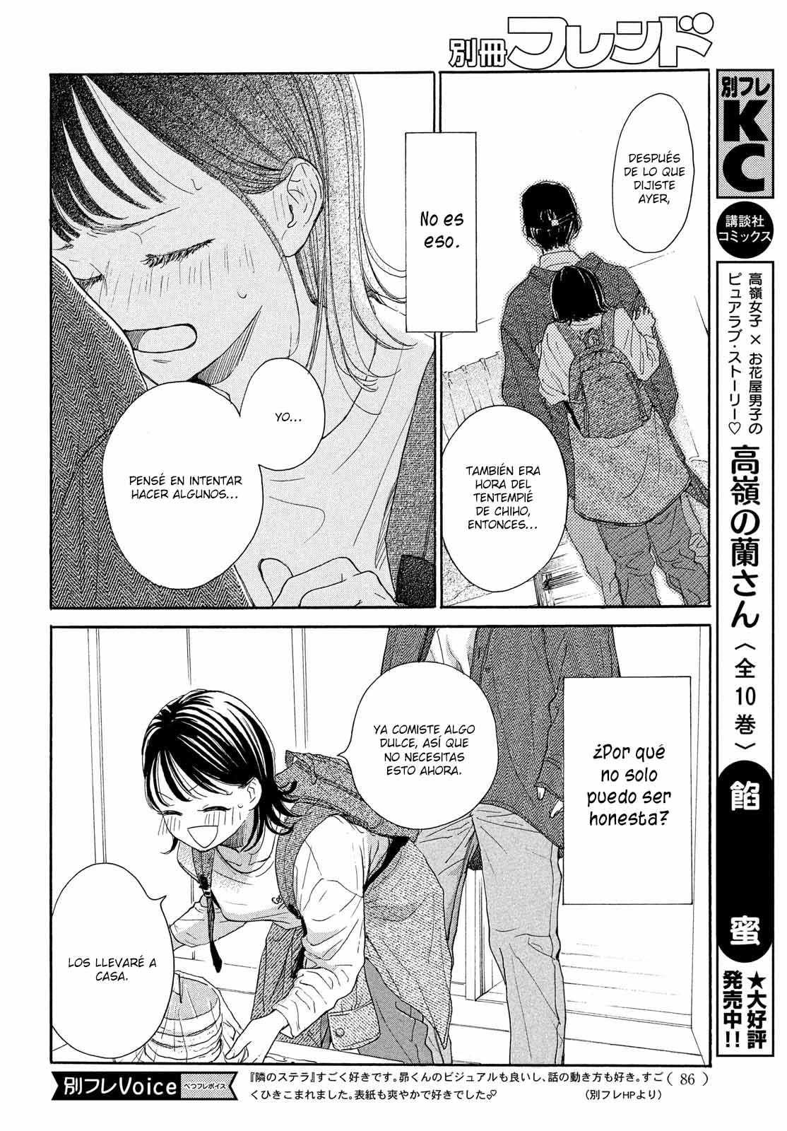 Tonari no Stella Vol. 1 Ch. 2 第38页
