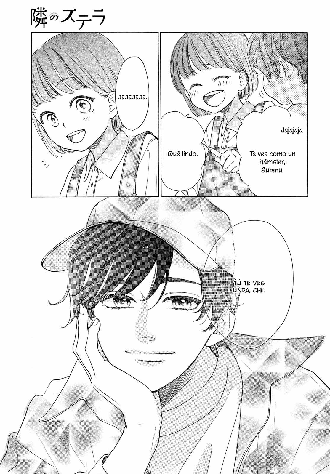 Tonari no Stella Vol. 1 Ch. 2 第5页
