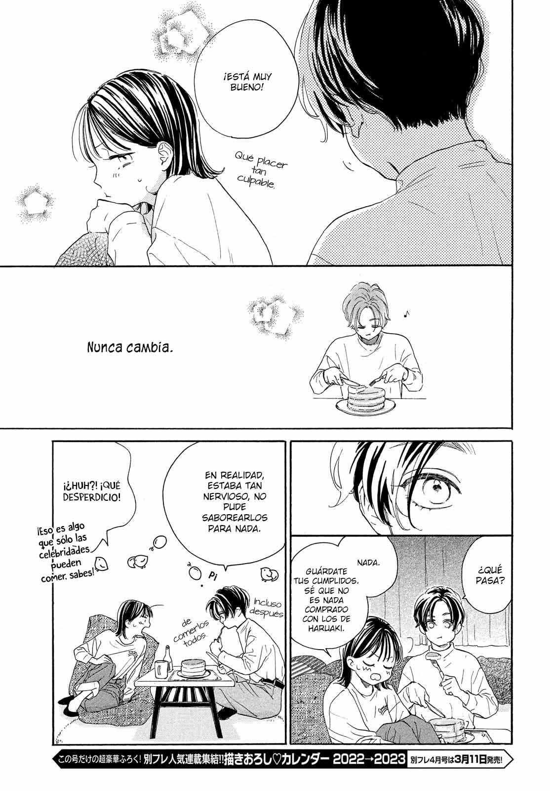 Tonari no Stella Vol. 1 Ch. 2 第43页