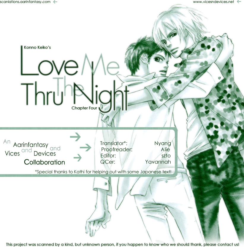 Love Me Thru the Night Vol. 1 Ch. 4 第2页