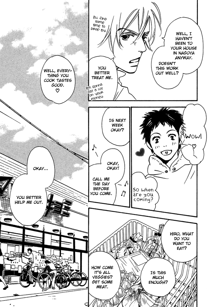 Love Me Thru the Night Vol. 1 Ch. 4 第11页