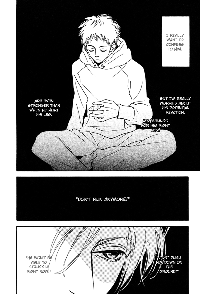 Love Me Thru the Night Vol. 1 Ch. 4 第16页