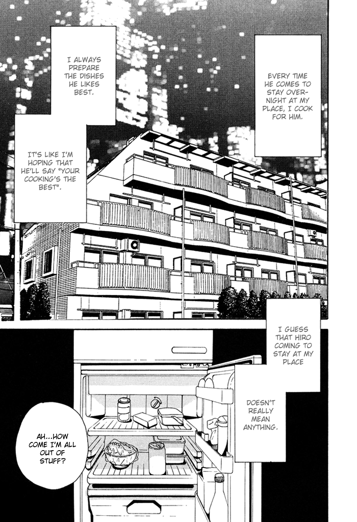 Love Me Thru the Night Vol. 1 Ch. 4 第3页