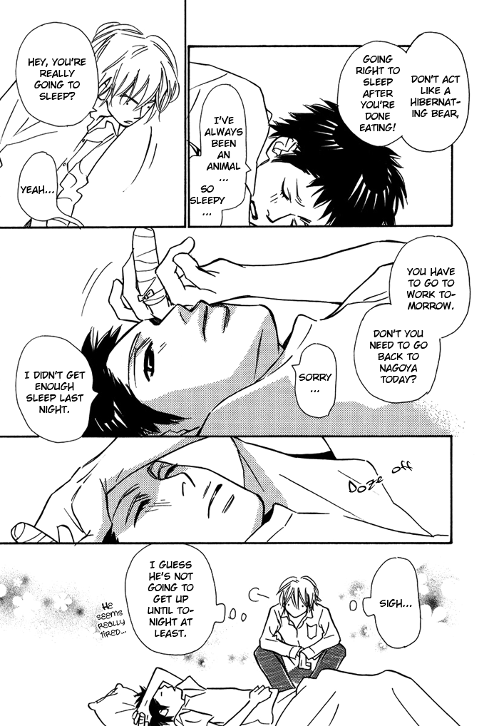 Love Me Thru the Night Vol. 1 Ch. 4 第21页