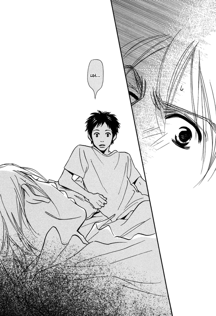 Love Me Thru the Night Vol. 1 Ch. 4 第27页