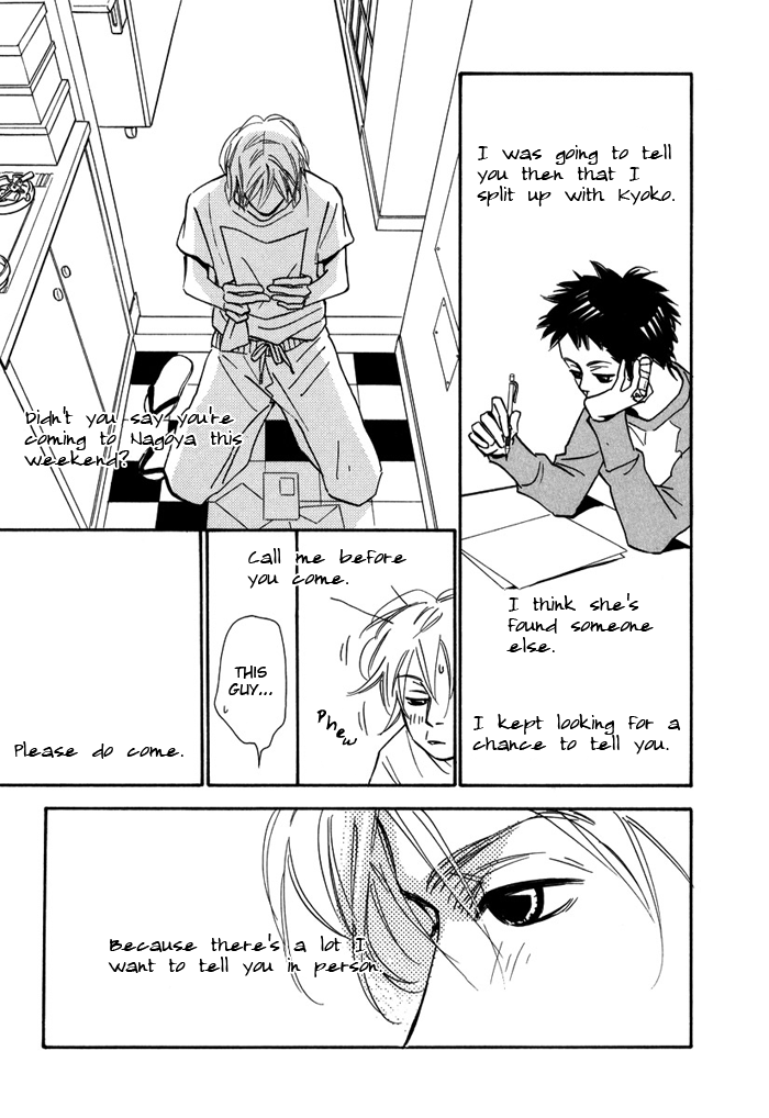 Love Me Thru the Night Vol. 1 Ch. 4 第35页
