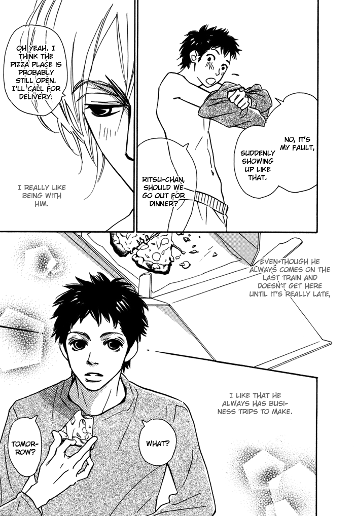 Love Me Thru the Night Vol. 1 Ch. 4 第5页