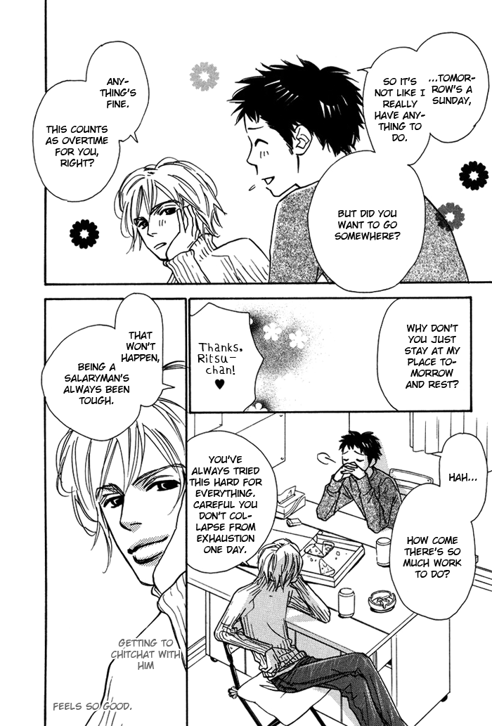 Love Me Thru the Night Vol. 1 Ch. 4 第6页