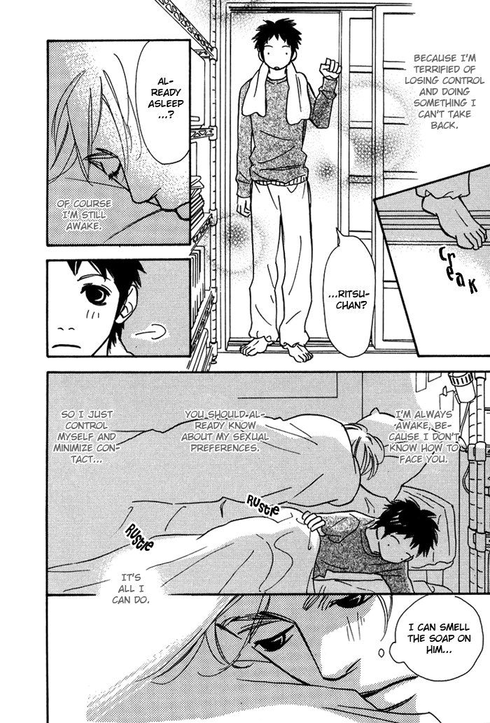 Love Me Thru the Night Vol. 1 Ch. 4 第8页