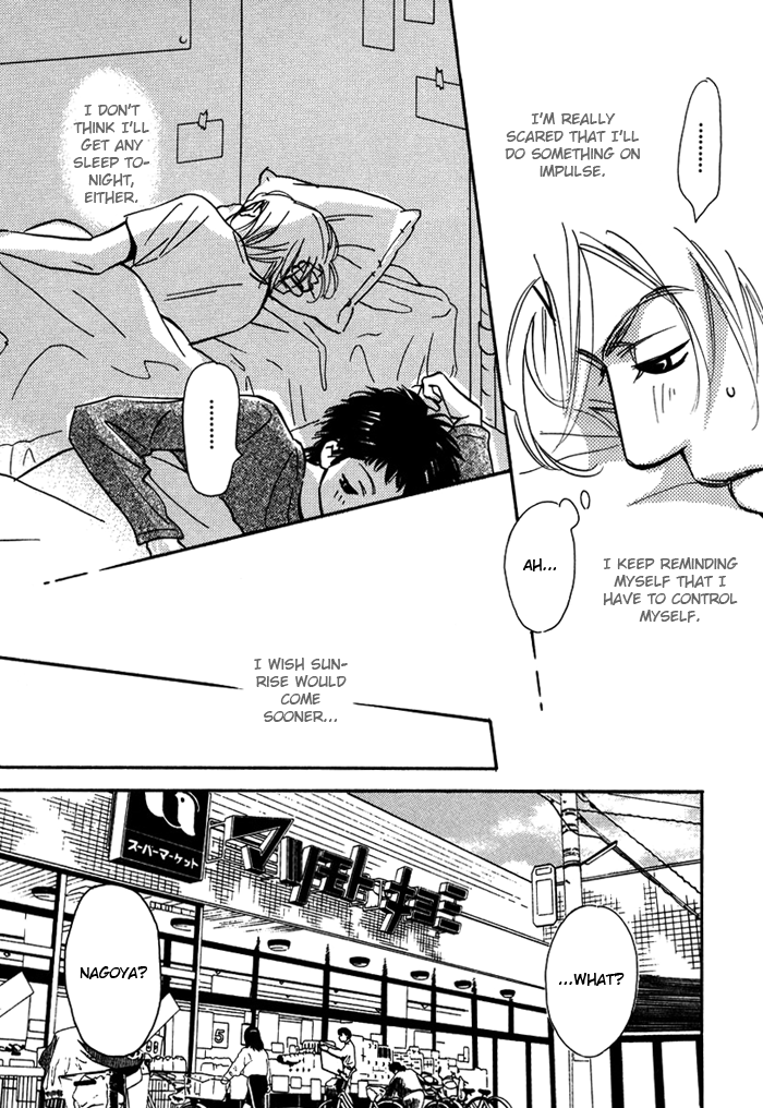 Love Me Thru the Night Vol. 1 Ch. 4 第9页
