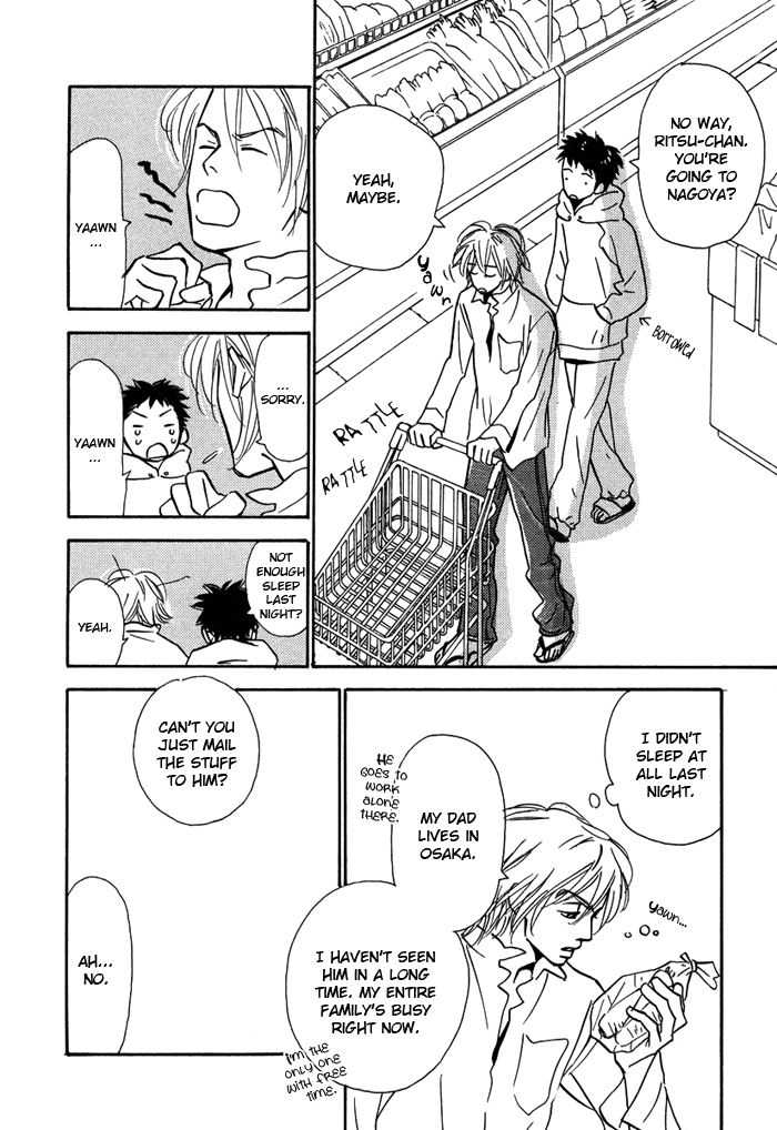Love Me Thru the Night Vol. 1 Ch. 4 第10页