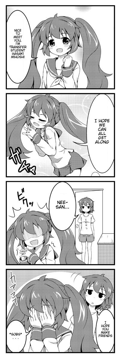 Sewa ashi 第1页